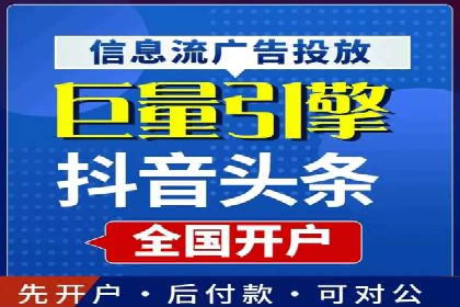 百度竞价效果评估：以实际案例探讨投入产出比