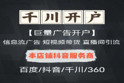 信息流广告运营实战案例分析